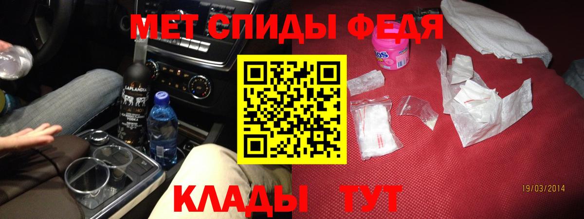 Амфетамин VHQ  Вход с VPN  Вичуга 