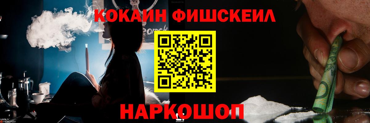 Cocaine Боливия Вичуга
