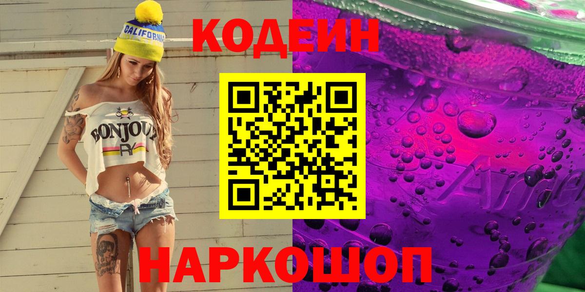 Канабис  Кокаин  MDMA  Вичуга  Вход с VPN  Меф   Гашиш 