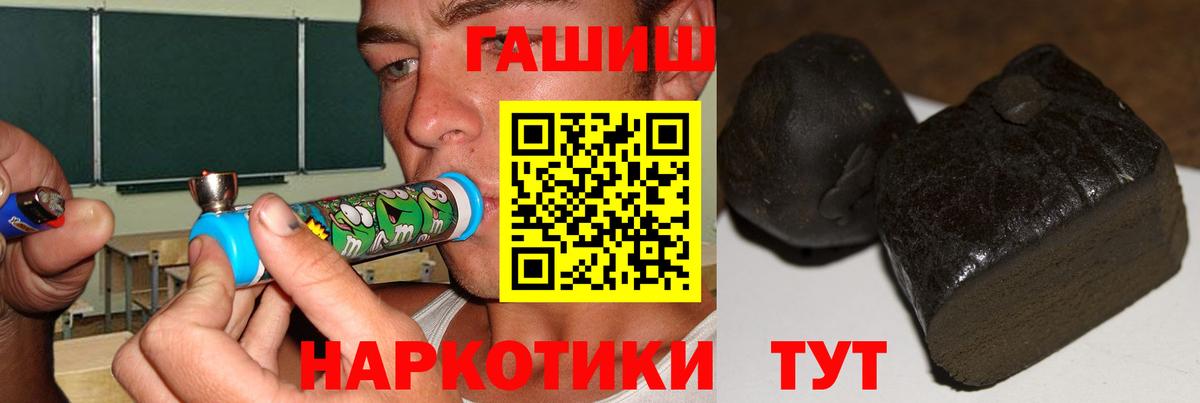 Амфетамин Вичуга
