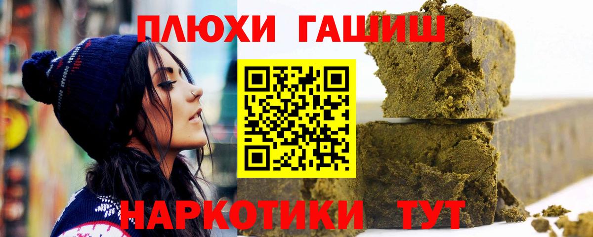 ГАШ VHQ Вичуга