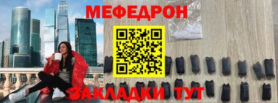 скорость mdpv Аргун