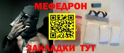 скорость mdpv Аргун