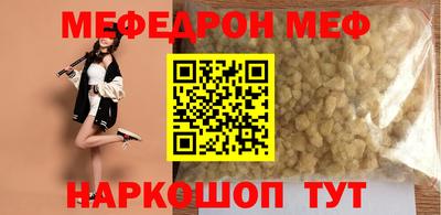 скорость mdpv Аргун
