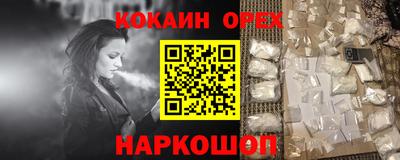 гидра Апшеронск