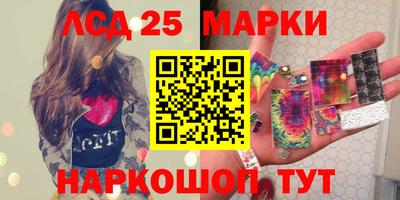 гидра Апшеронск