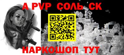 гидра Апшеронск