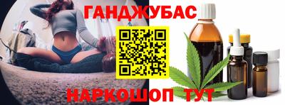 гидра Апшеронск