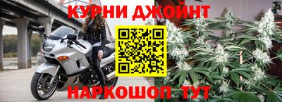 гидра Апшеронск
