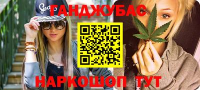 гидра Апшеронск
