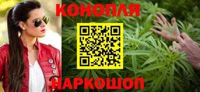 гидра Апшеронск