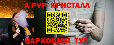 скорость mdpv Аргун