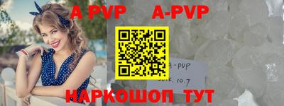 скорость mdpv Аргун