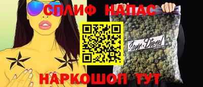 гидра Апшеронск