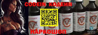 гидра Апшеронск