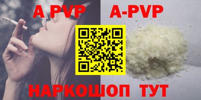 скорость mdpv Аргун