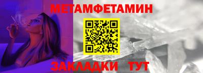 гидра Апшеронск