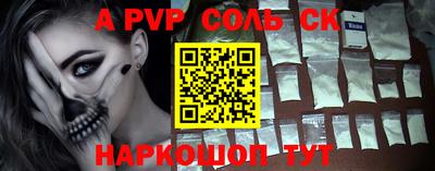 мефедрон Заводоуковск