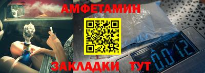ALPHA-PVP Апрелевка