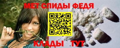 скорость mdpv Аргун
