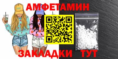 ALPHA PVP Жуковский