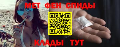 гидра Апшеронск