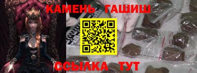 гидра Апшеронск