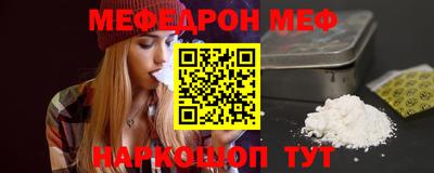 гидра Апшеронск