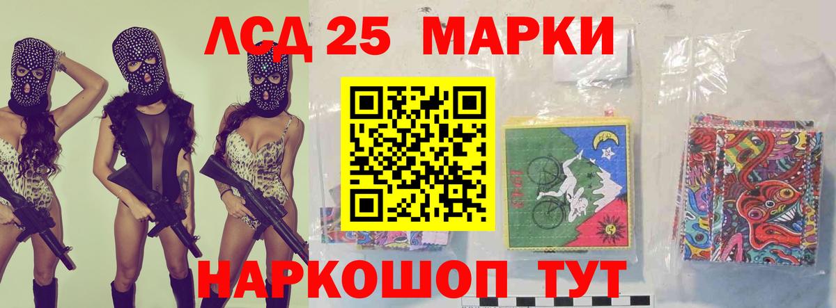 LSD-25 экстази ecstasy  Вход с VPN  LSD-25 экстази  Вичуга 