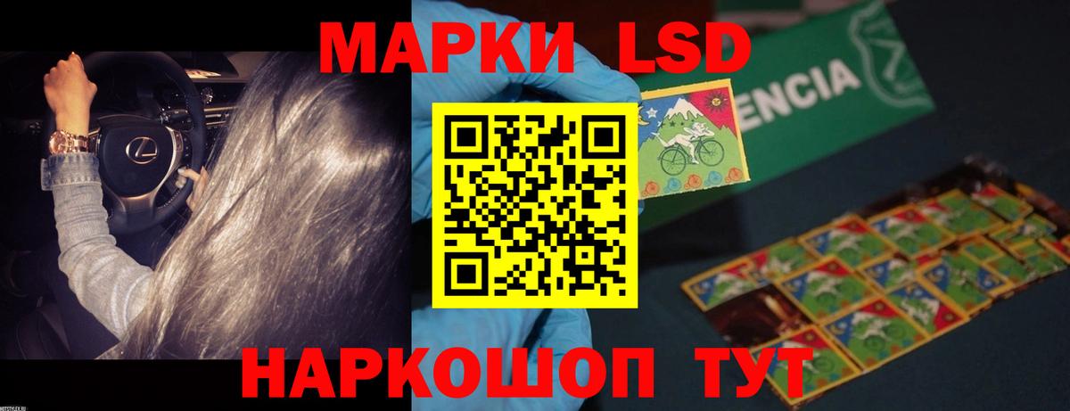 ЛСД экстази кислота Вичуга