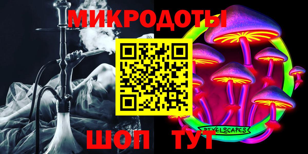 Галлюциногенные грибы ЛСД Вичуга