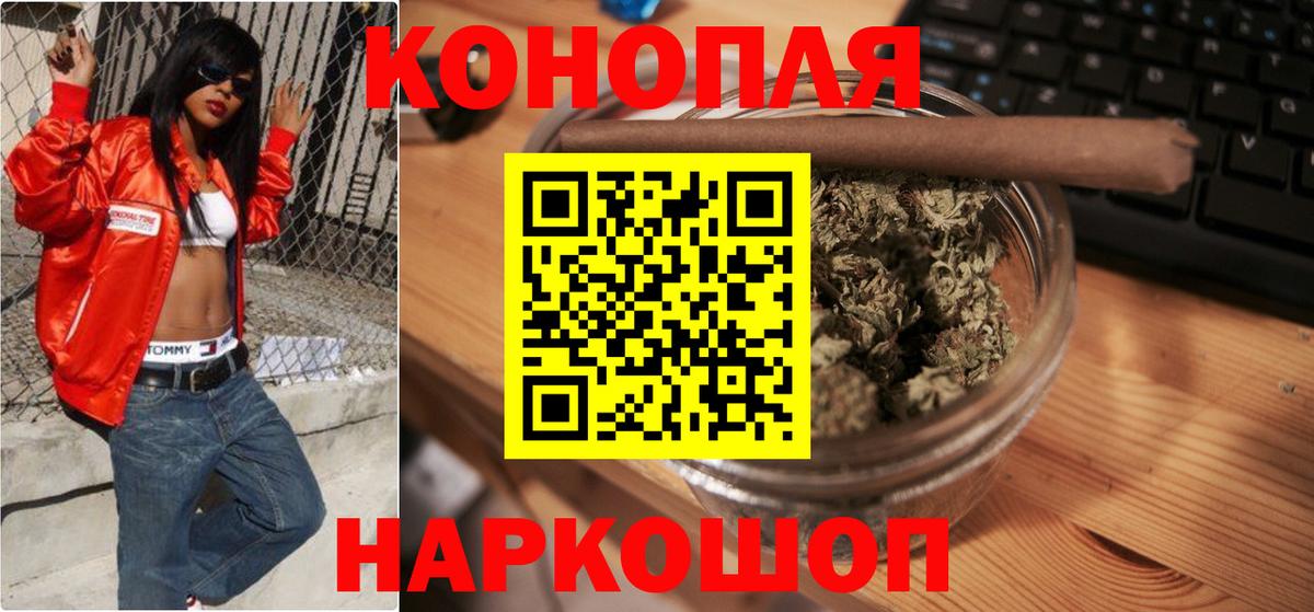 Каннабис SATIVA & INDICA Вичуга